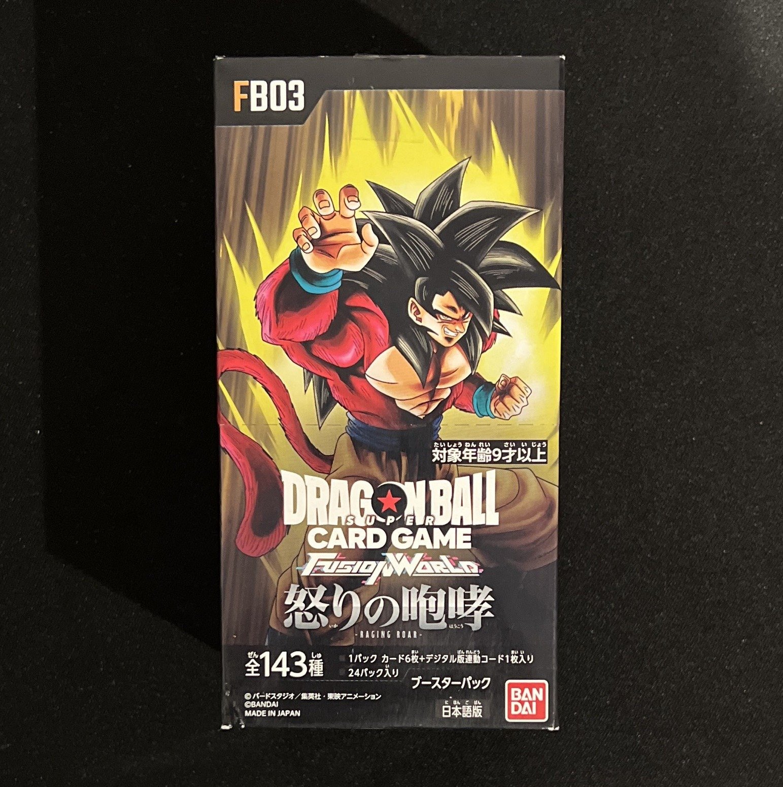 Dragon Ball Super Card Game Fusion World FB03 Raging Roar (Japanese Booster Box & Case)
